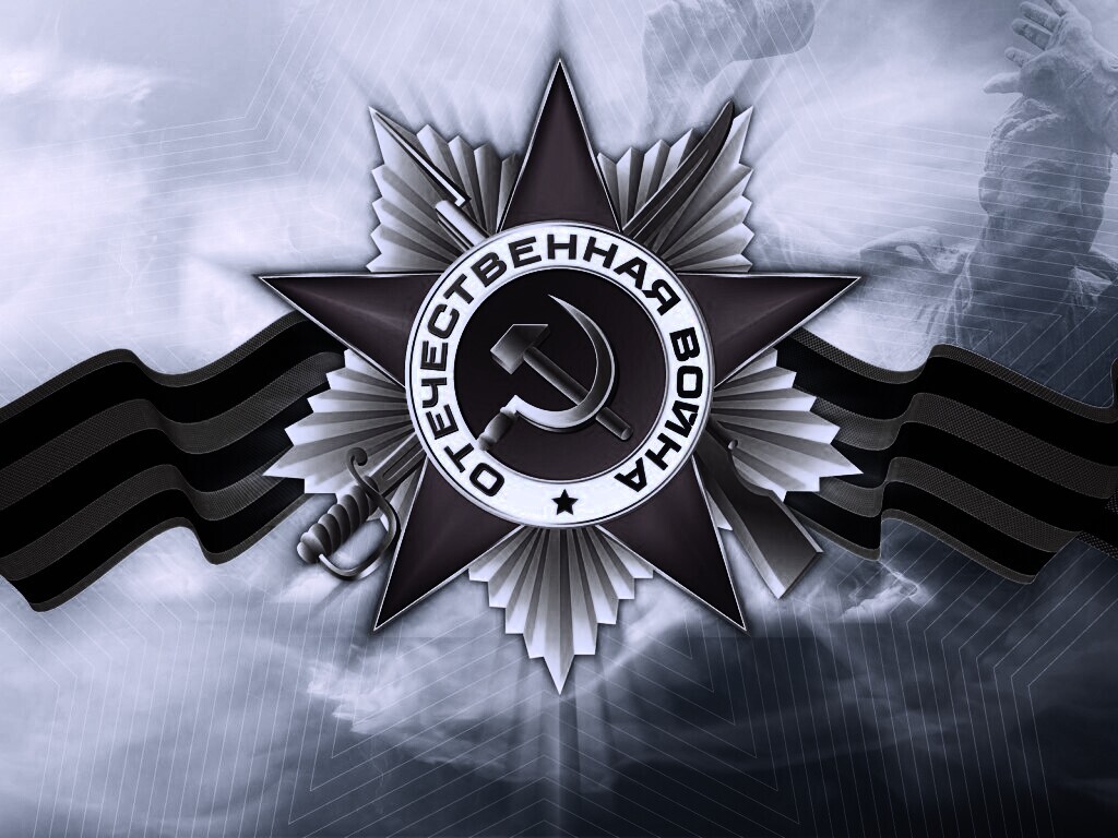 Награда обои