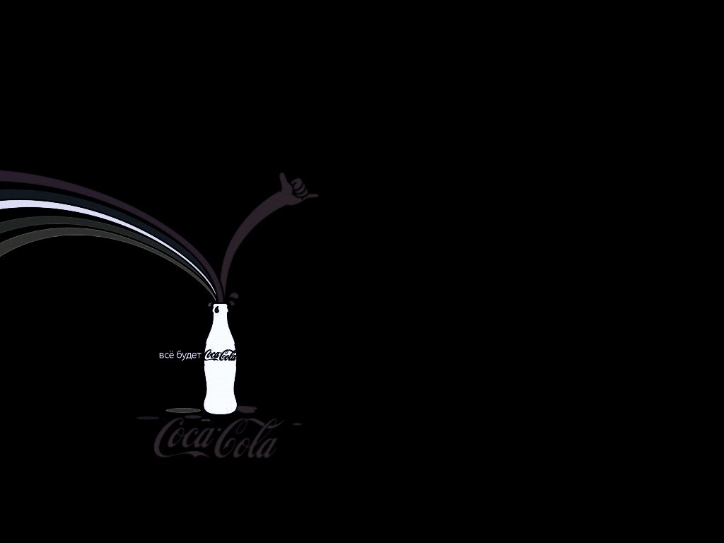 Всё будет coca-cola обои