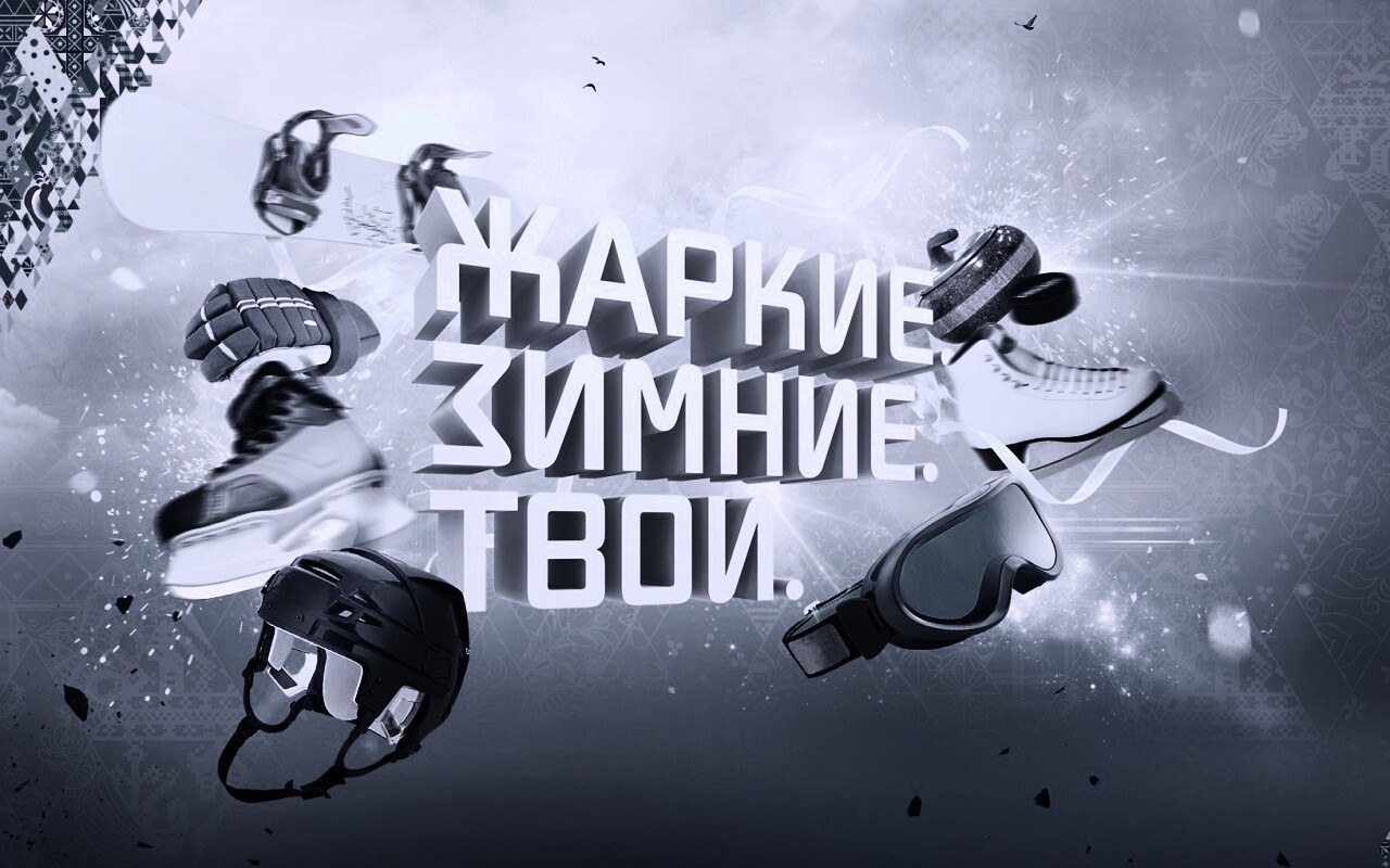 Олимпиада обои