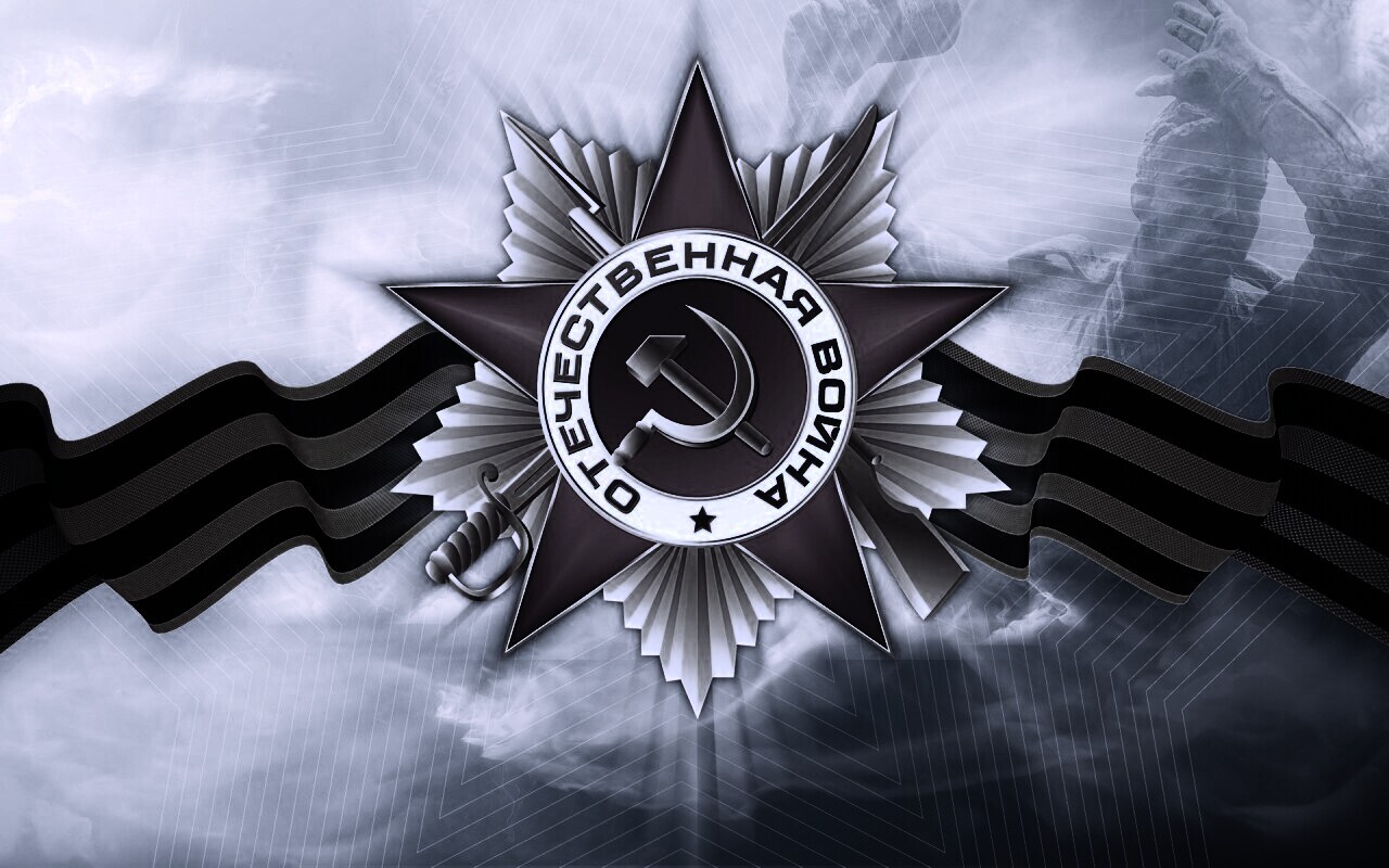 Награда обои