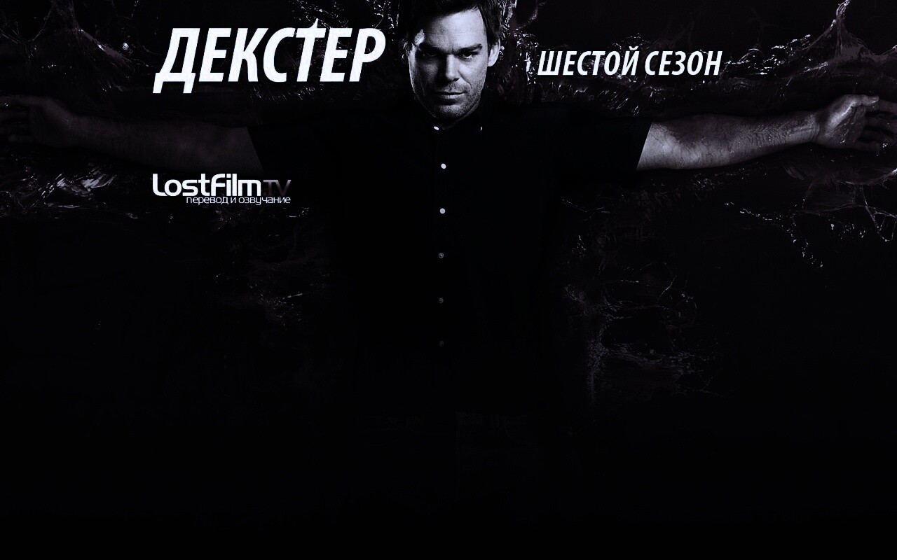 Декстер шестой сезон обои