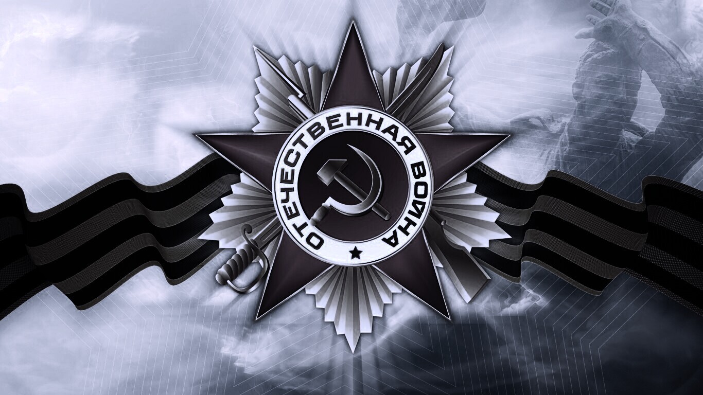 Награда обои