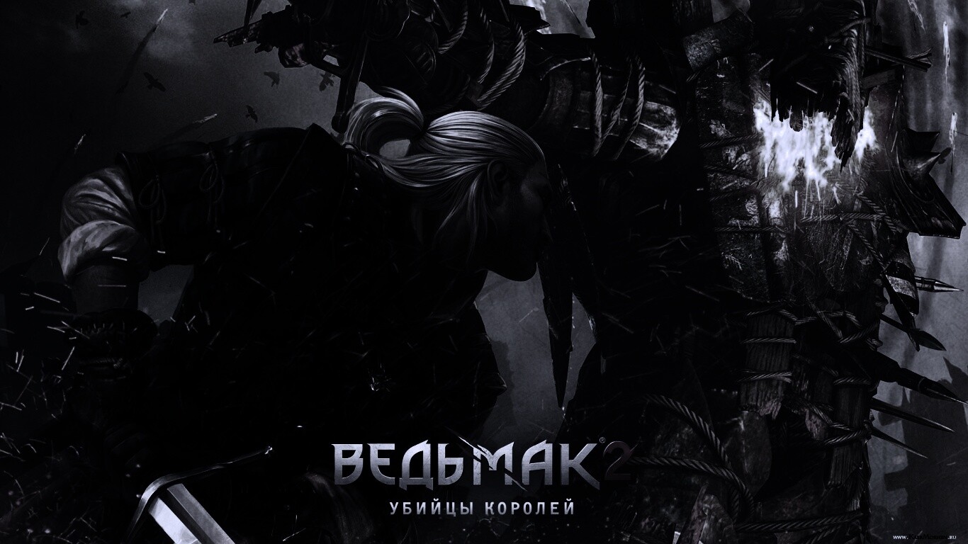 Ведьмак 2 - убийцы королей обои