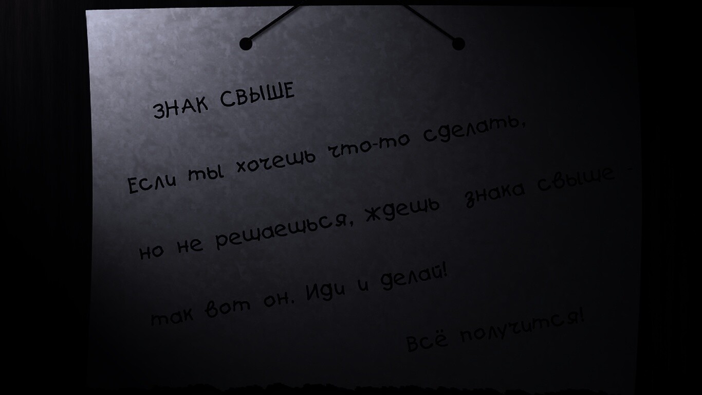 Знак свыше обои