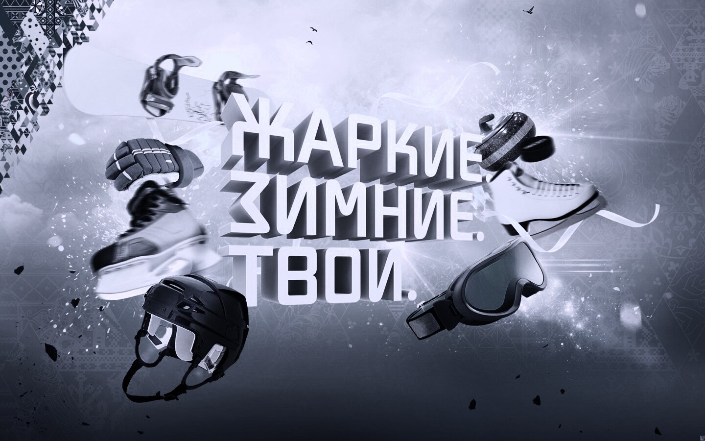 Олимпиада обои