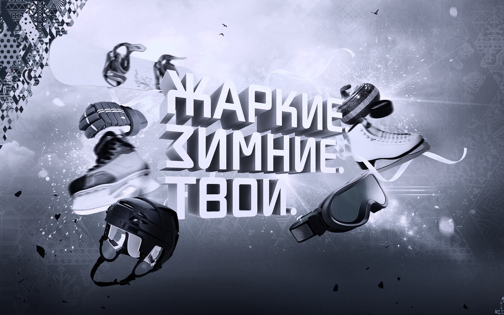 Олимпиада обои