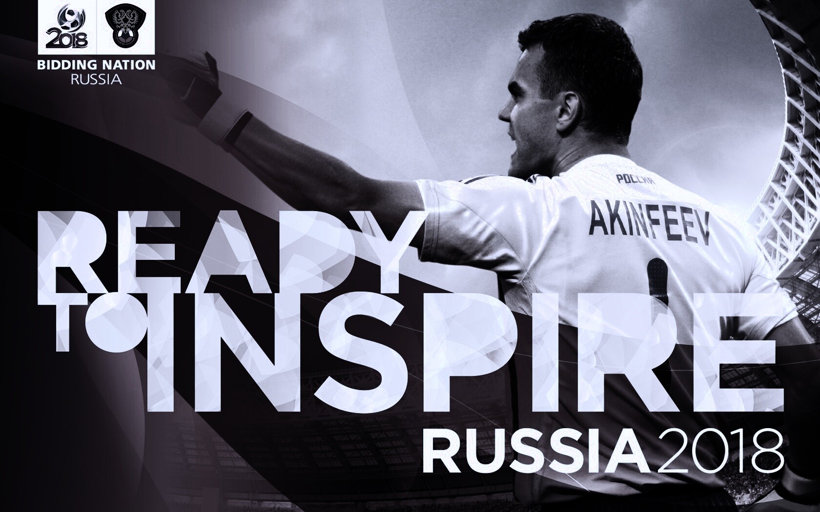 Чемпионат мира по футболу обои