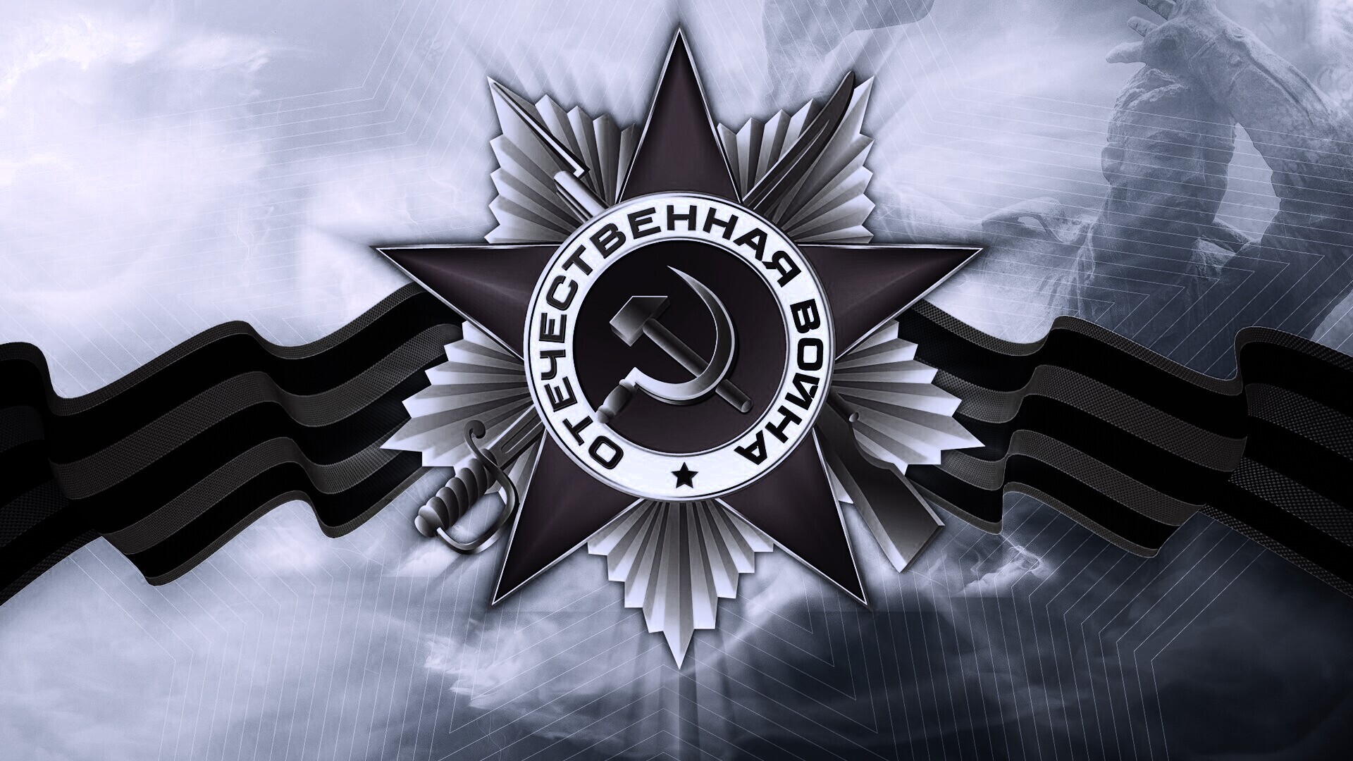 Награда обои