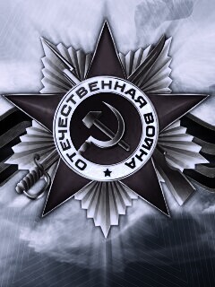 Награда обои