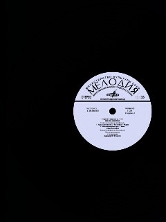 Граммпластинка обои