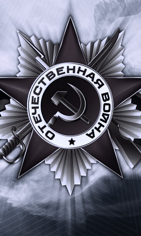 Награда обои