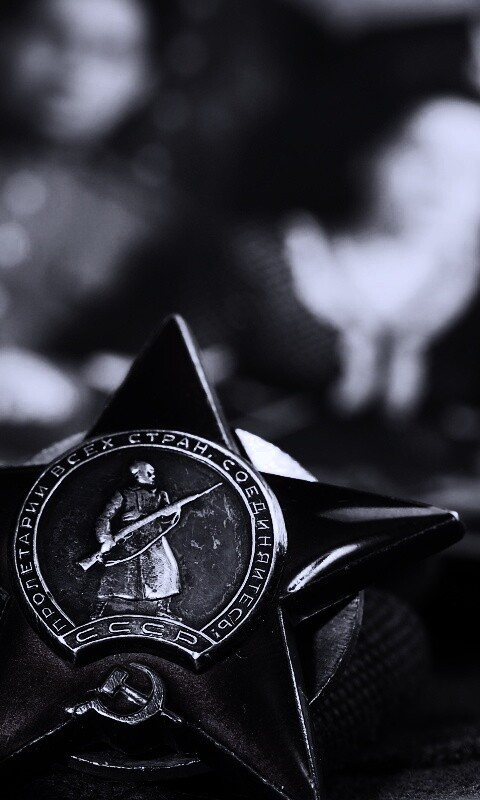 Звезда пролетария обои