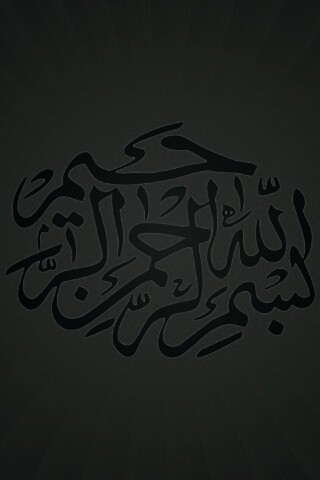 Арабская вязь обои