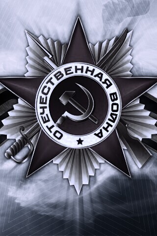 Награда обои