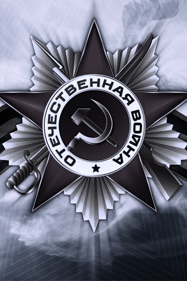 Награда обои