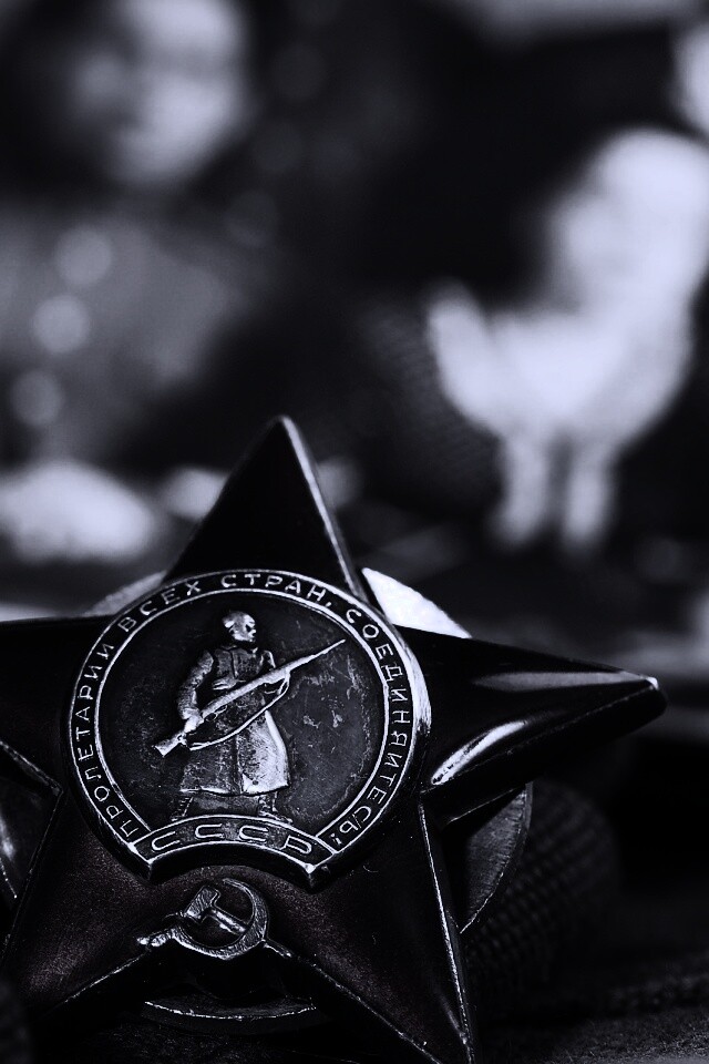 Звезда пролетария обои