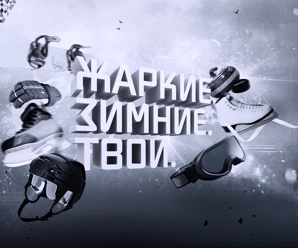 Олимпиада обои