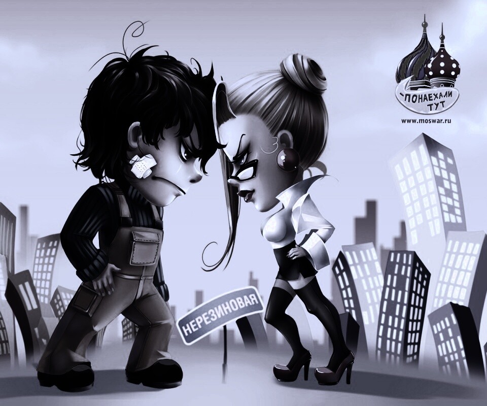 Понаехали тут обои