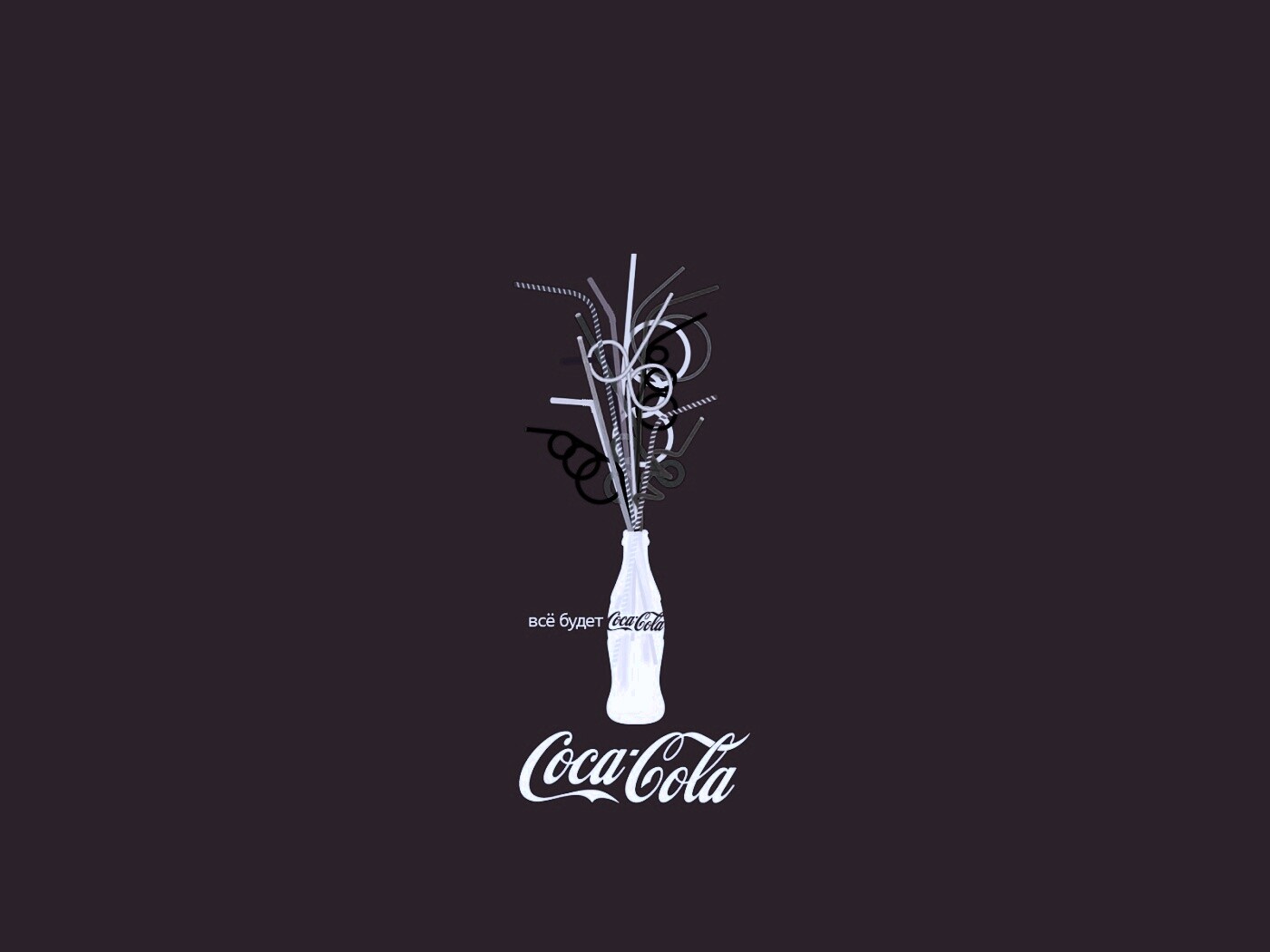 Всё будет coca-cola обои