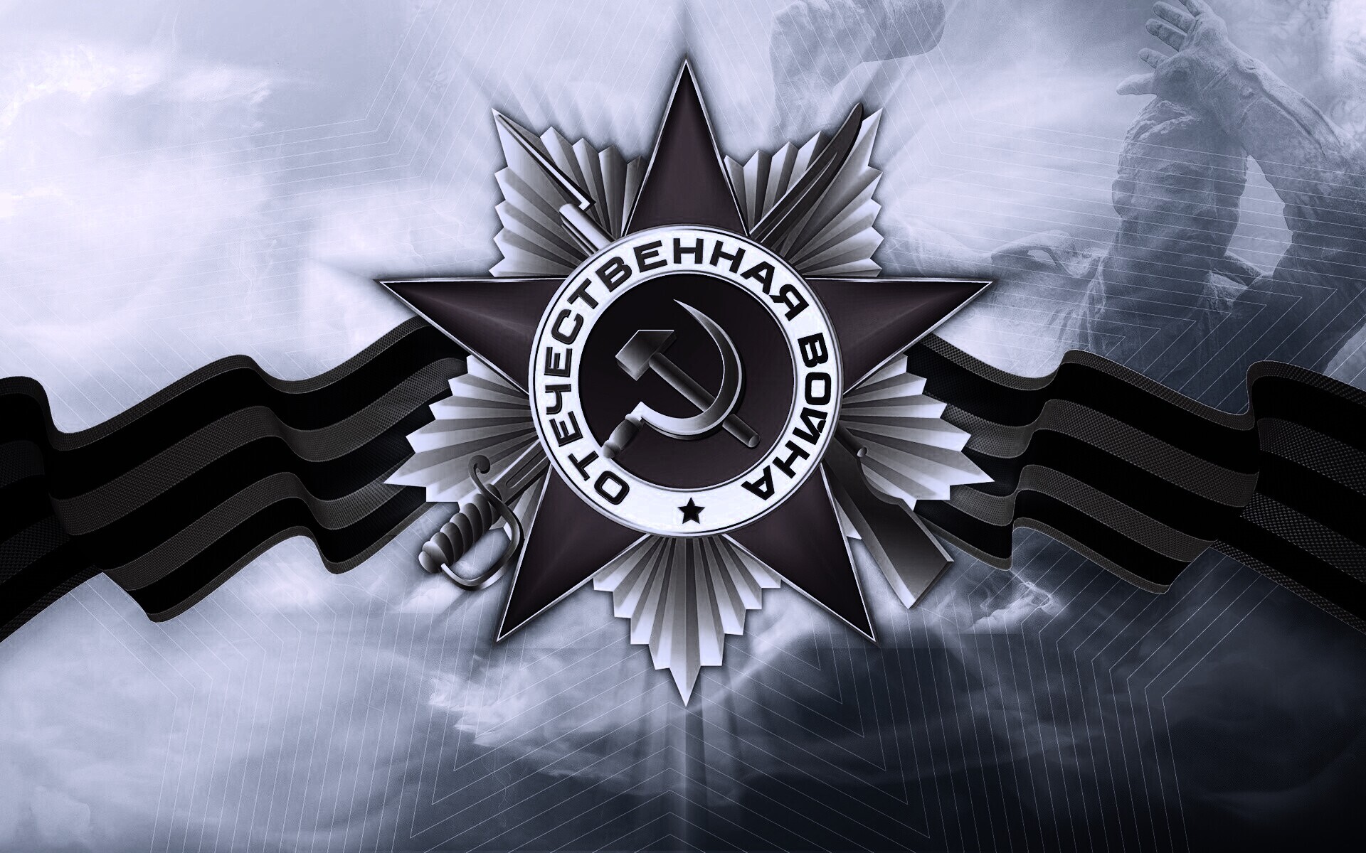 Награда обои