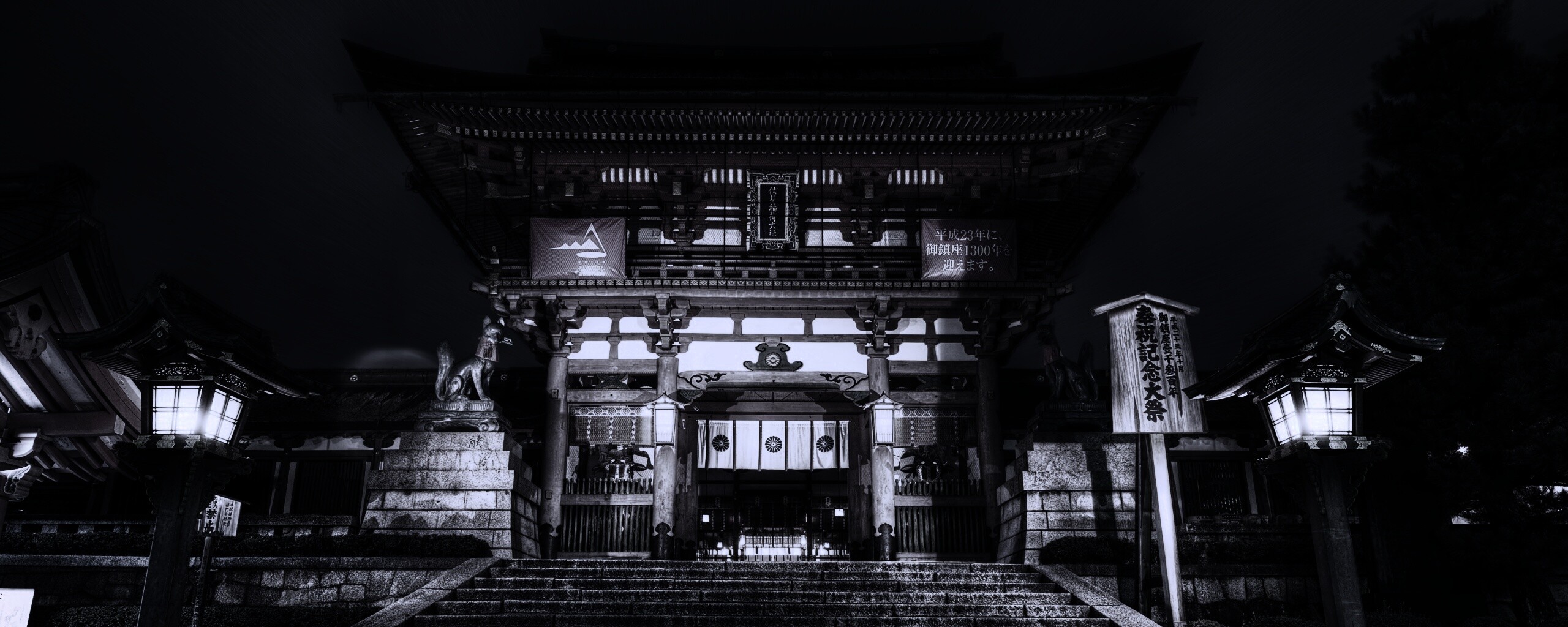 Китайский храм обои