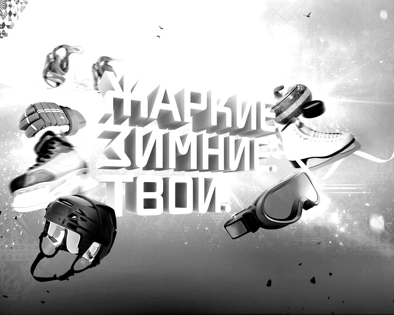 Олимпиада обои