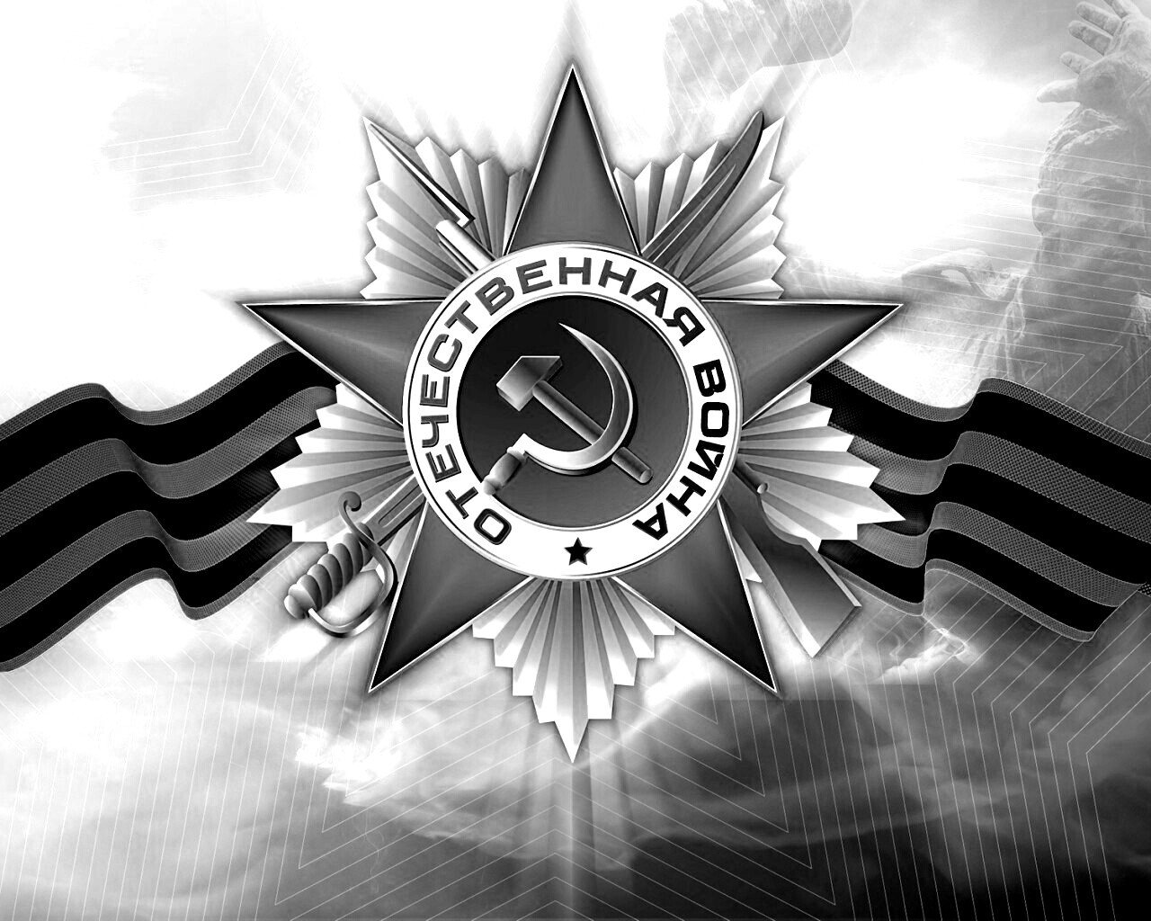 Награда обои