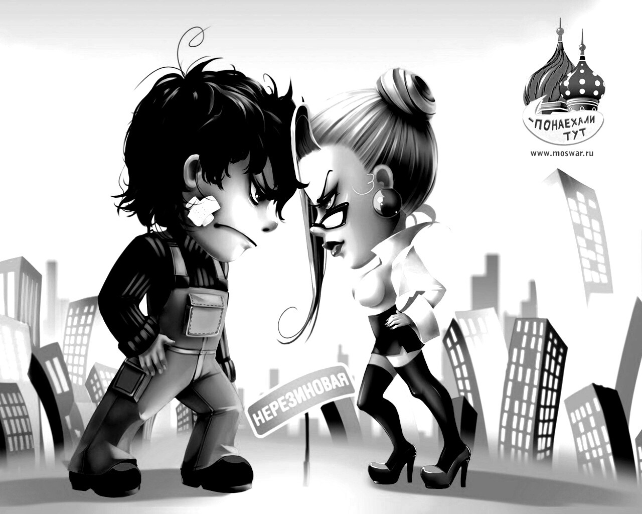 Понаехали тут обои