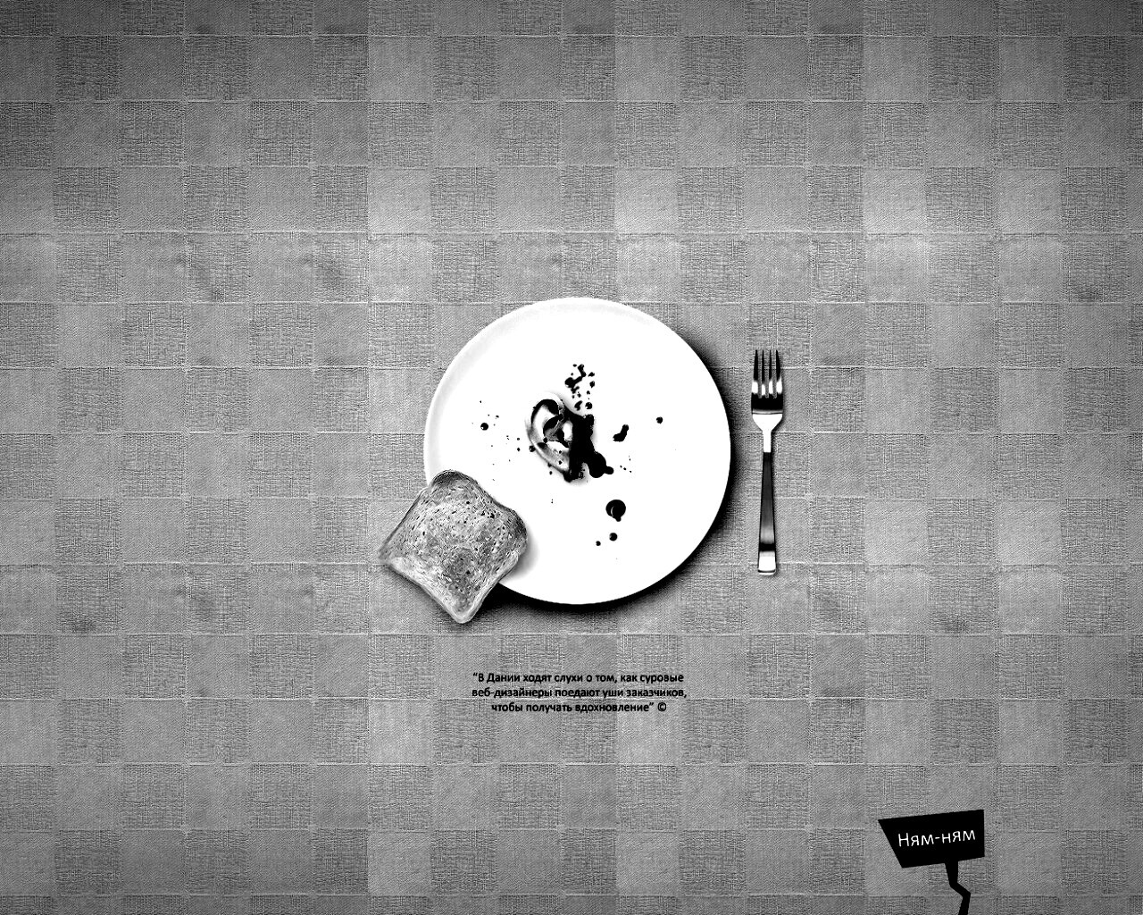 Уши заказчиков от Хадруса обои