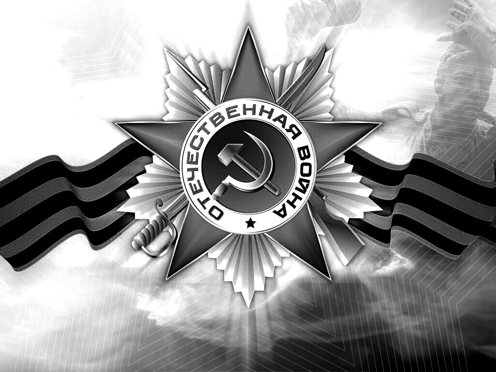 Награда обои