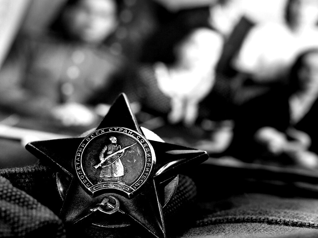 Звезда пролетария обои