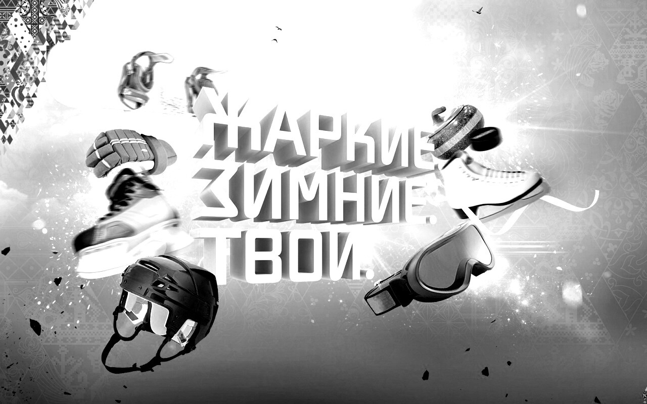 Олимпиада обои