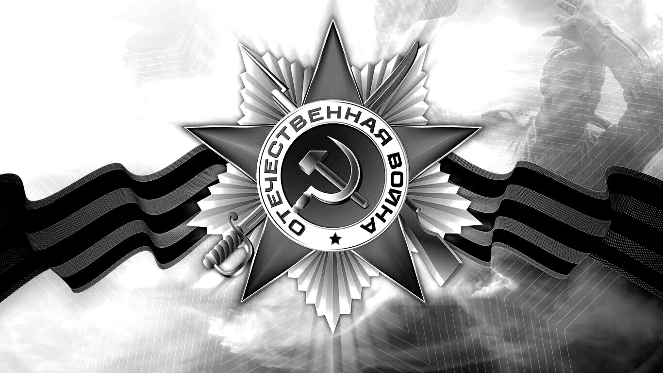 Награда обои