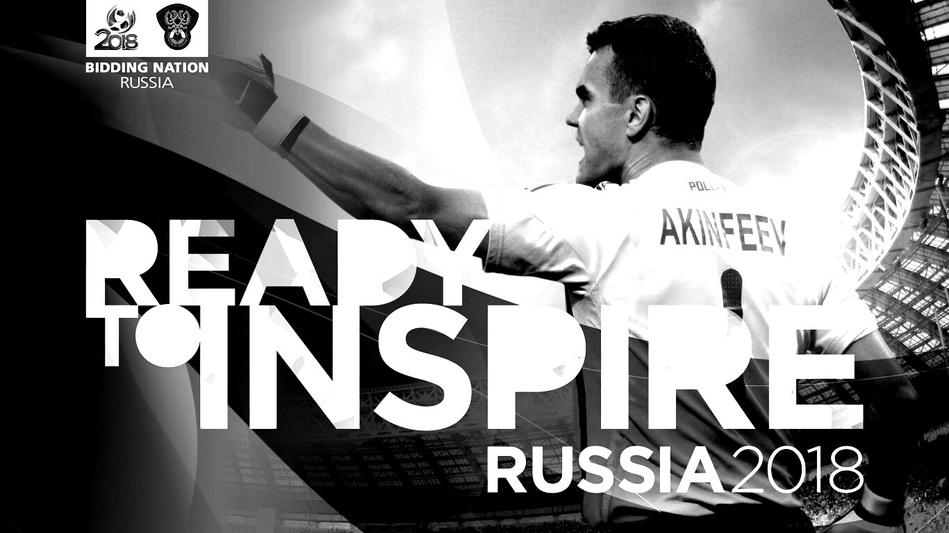 Чемпионат мира по футболу обои