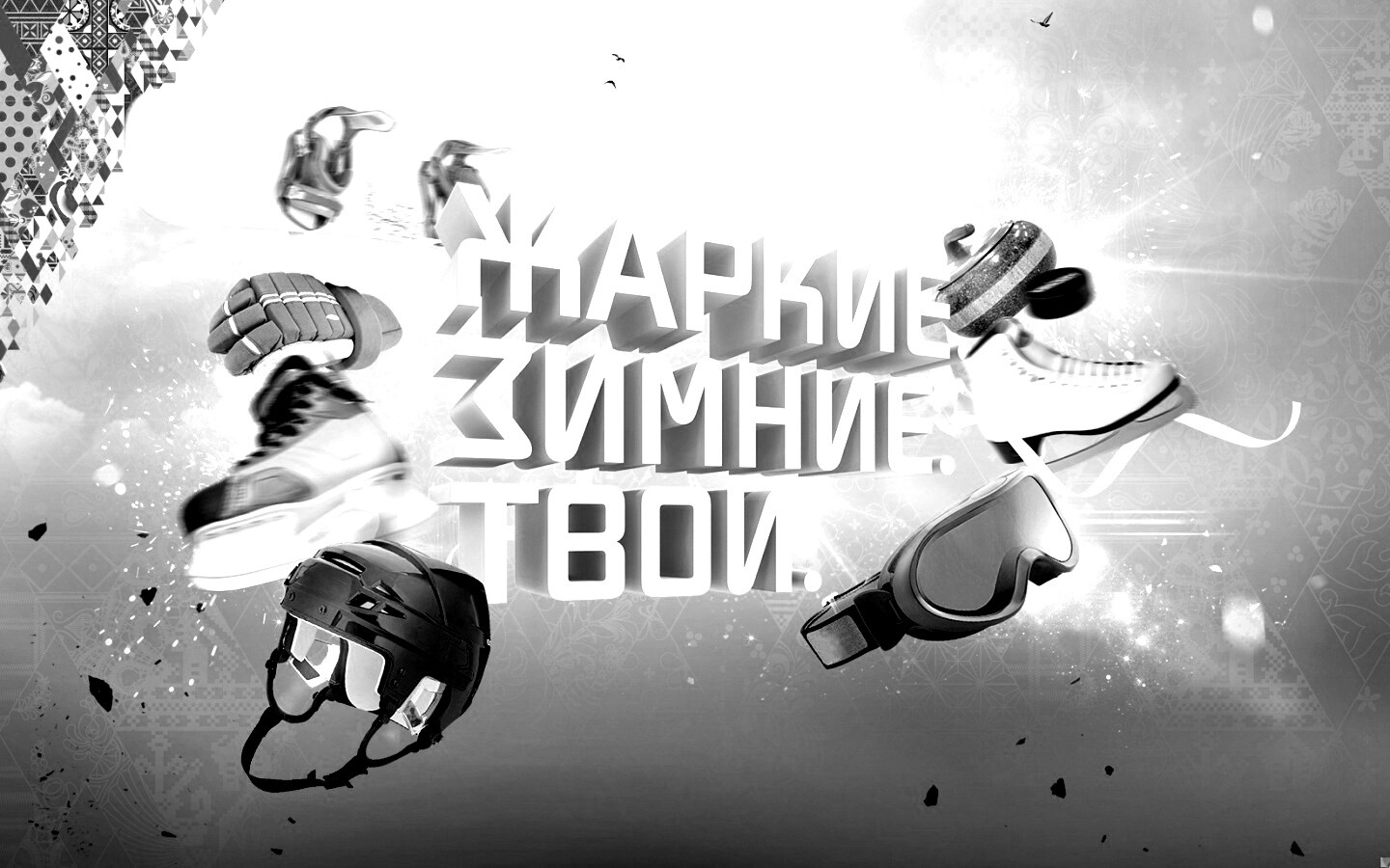 Олимпиада обои