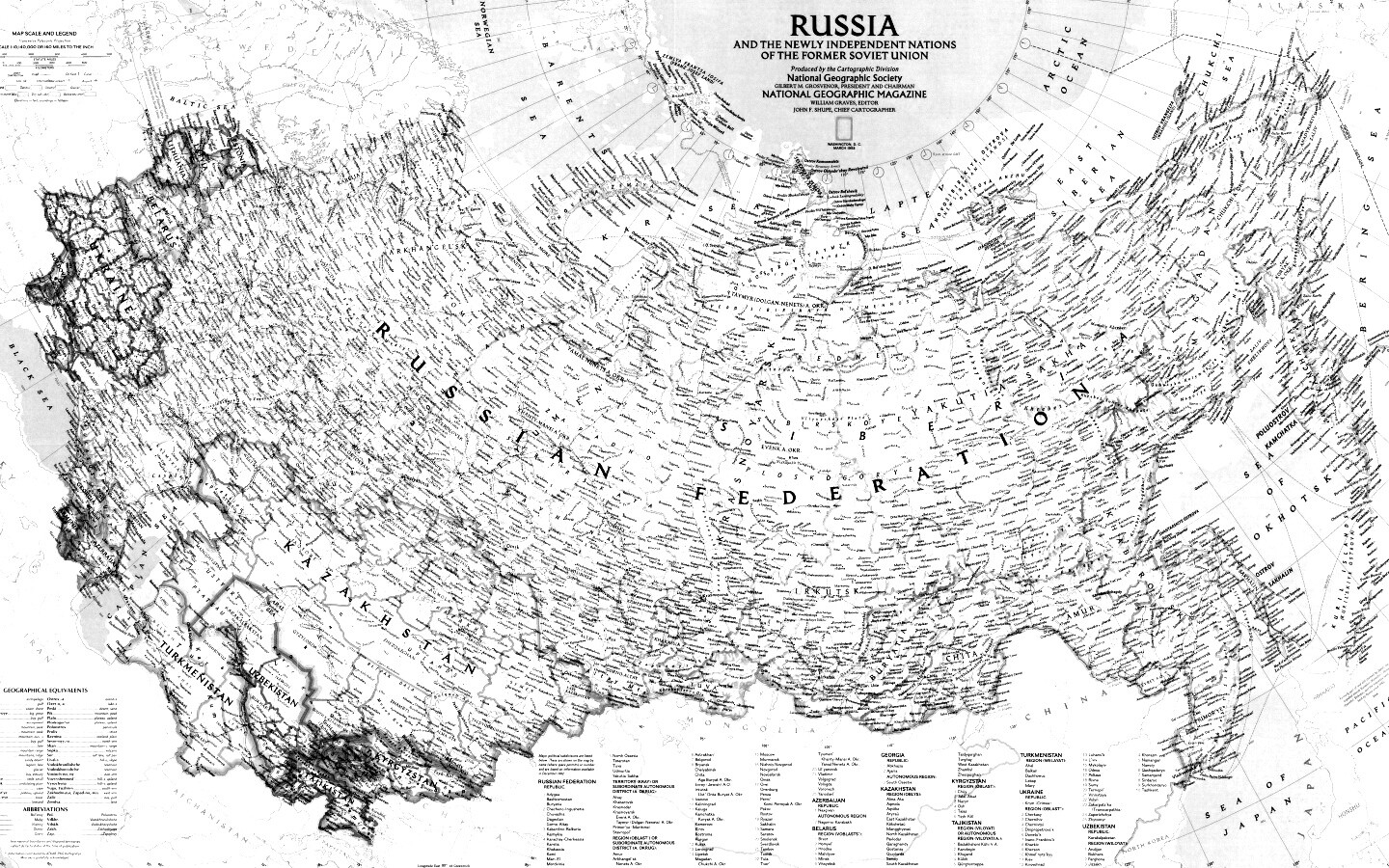 Карта России обои