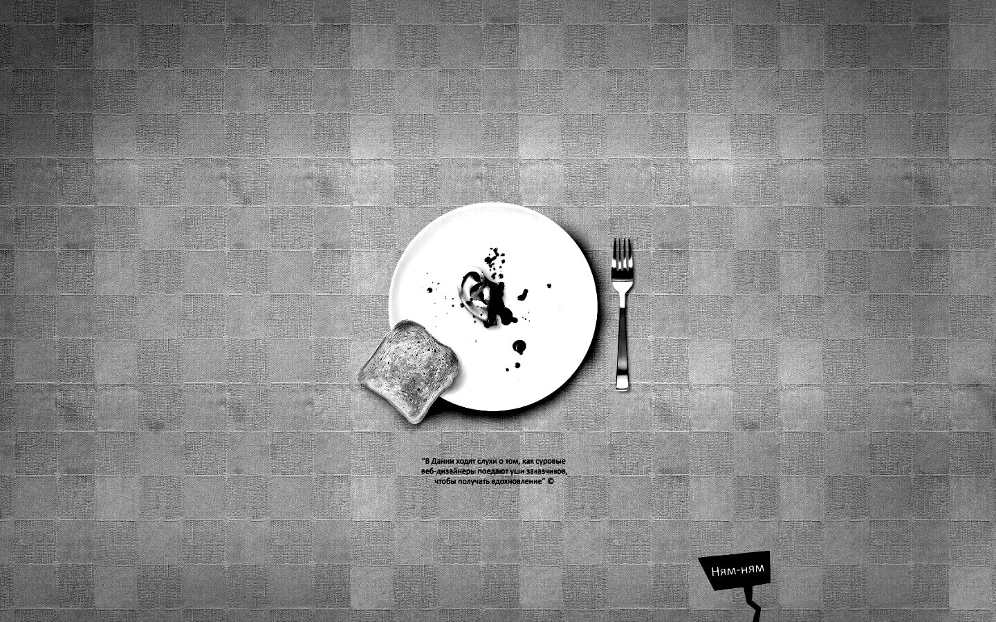 Уши заказчиков от Хадруса обои