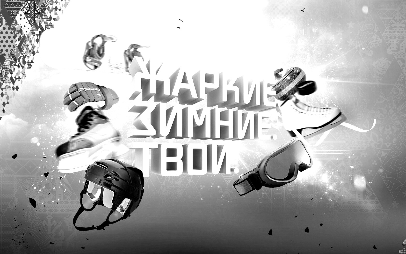 Олимпиада обои