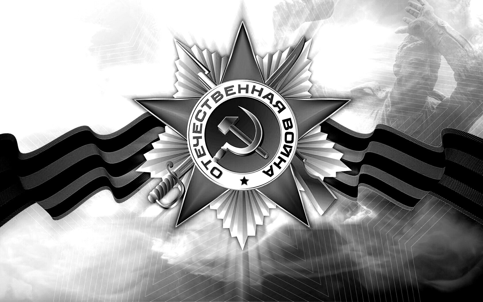 Награда обои