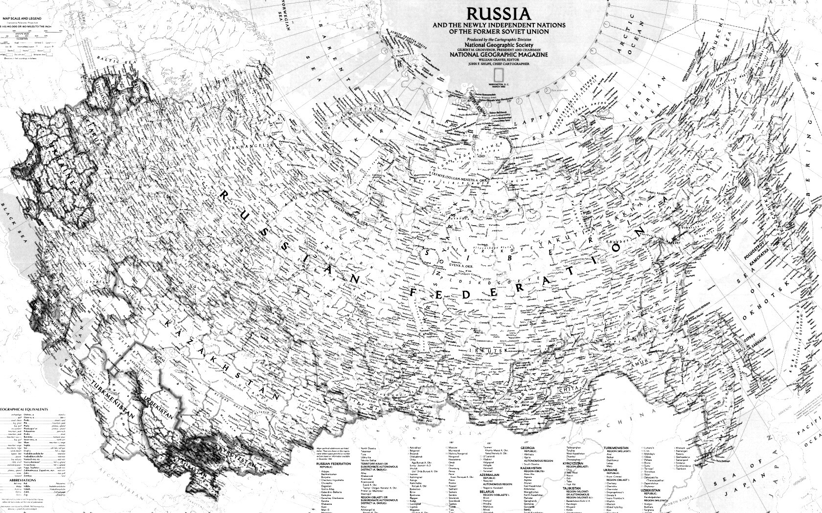Карта России обои