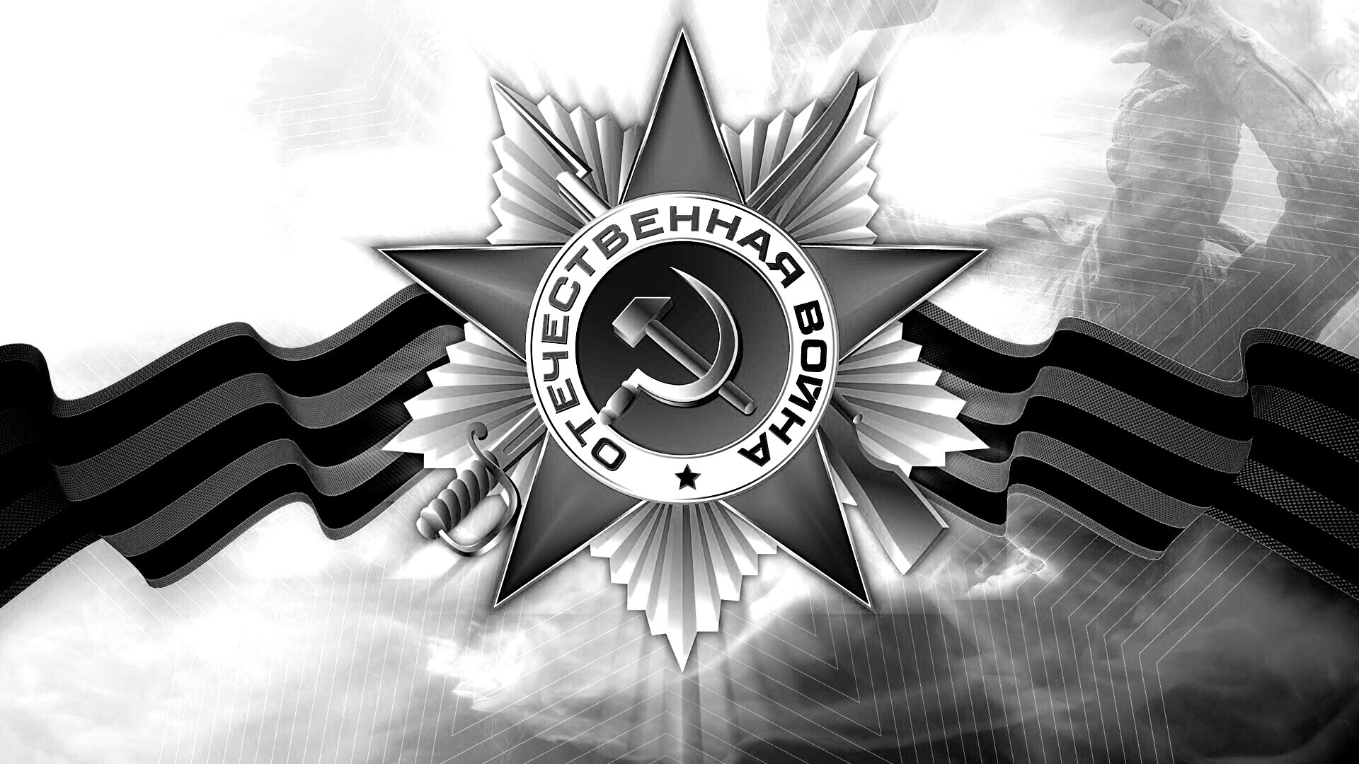 Награда обои