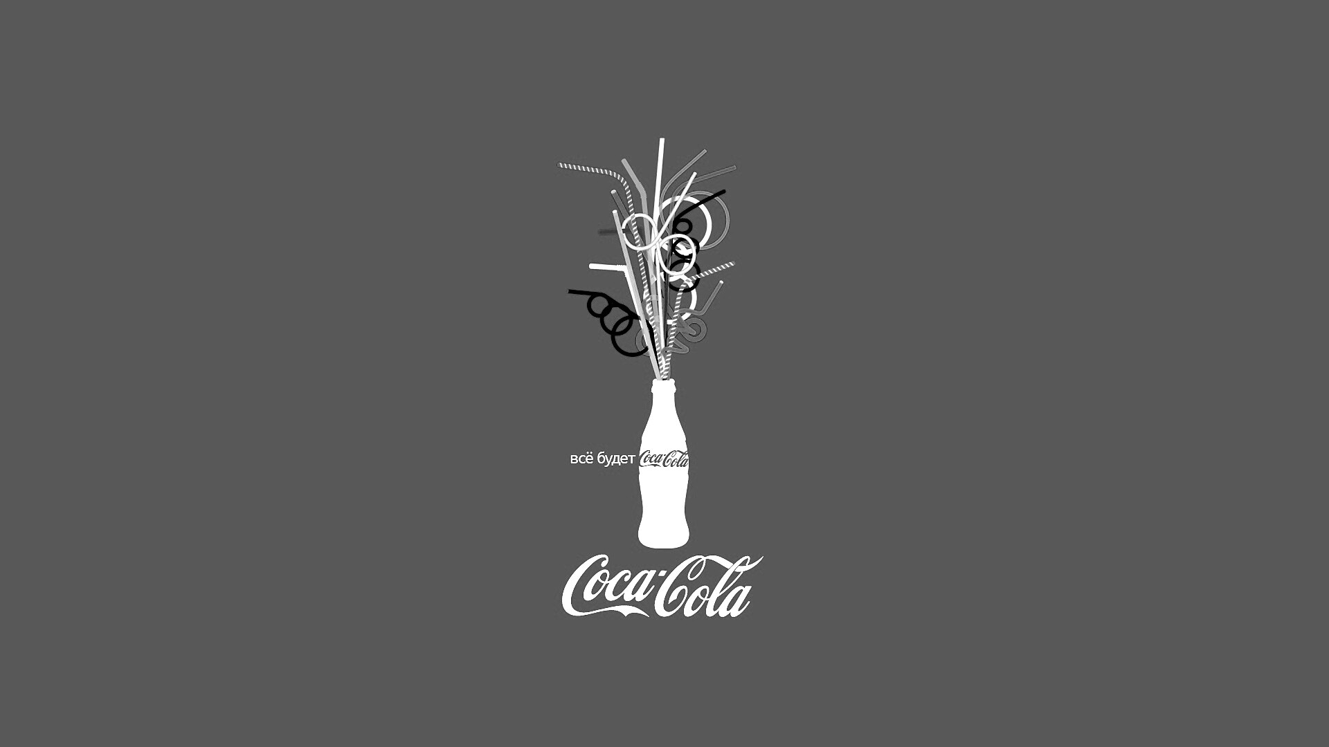 Всё будет coca-cola обои