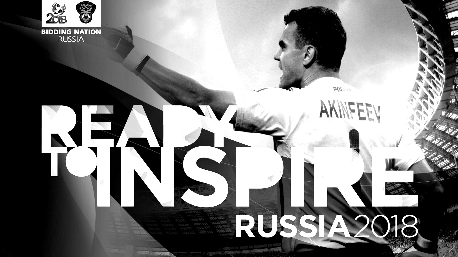 Чемпионат мира по футболу обои