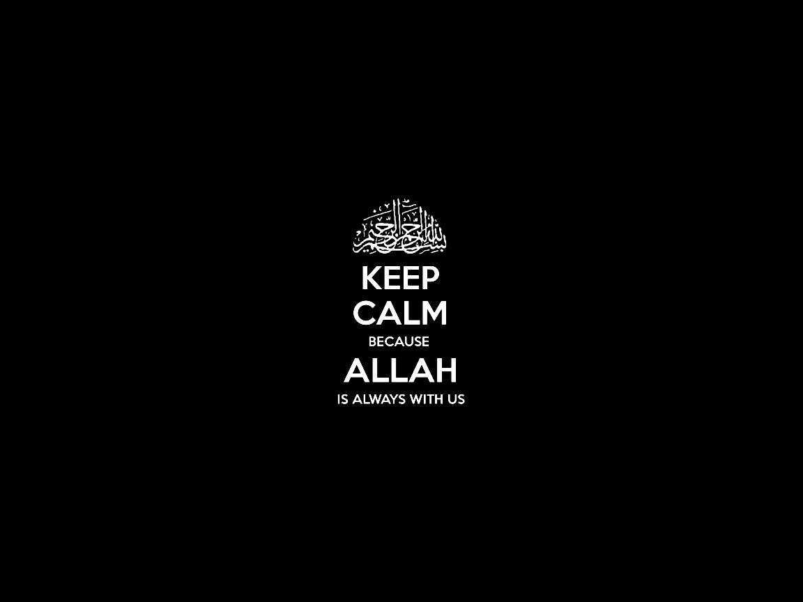 Сохраняйте спокойствие, Аллах всегда с нами обои