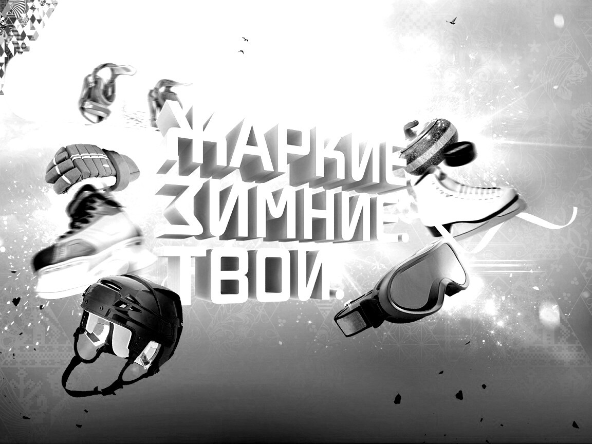 Олимпиада обои