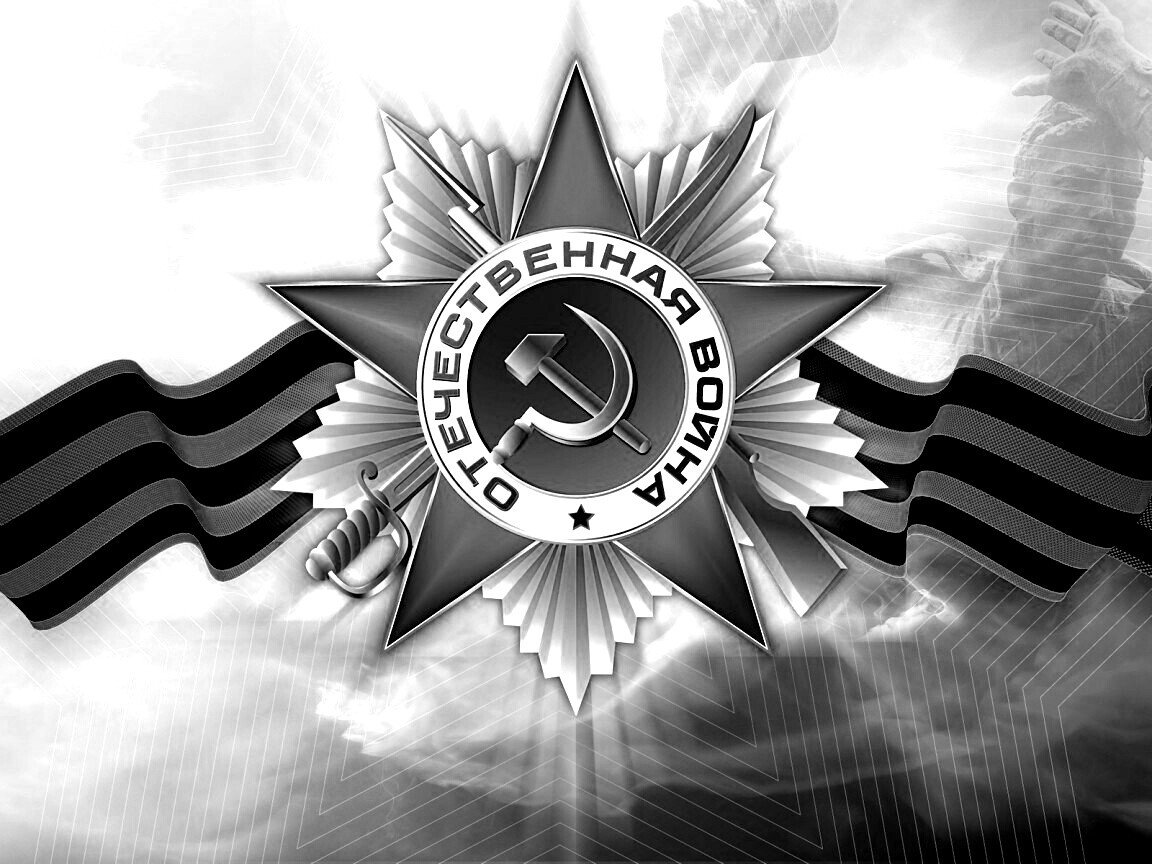 Награда обои