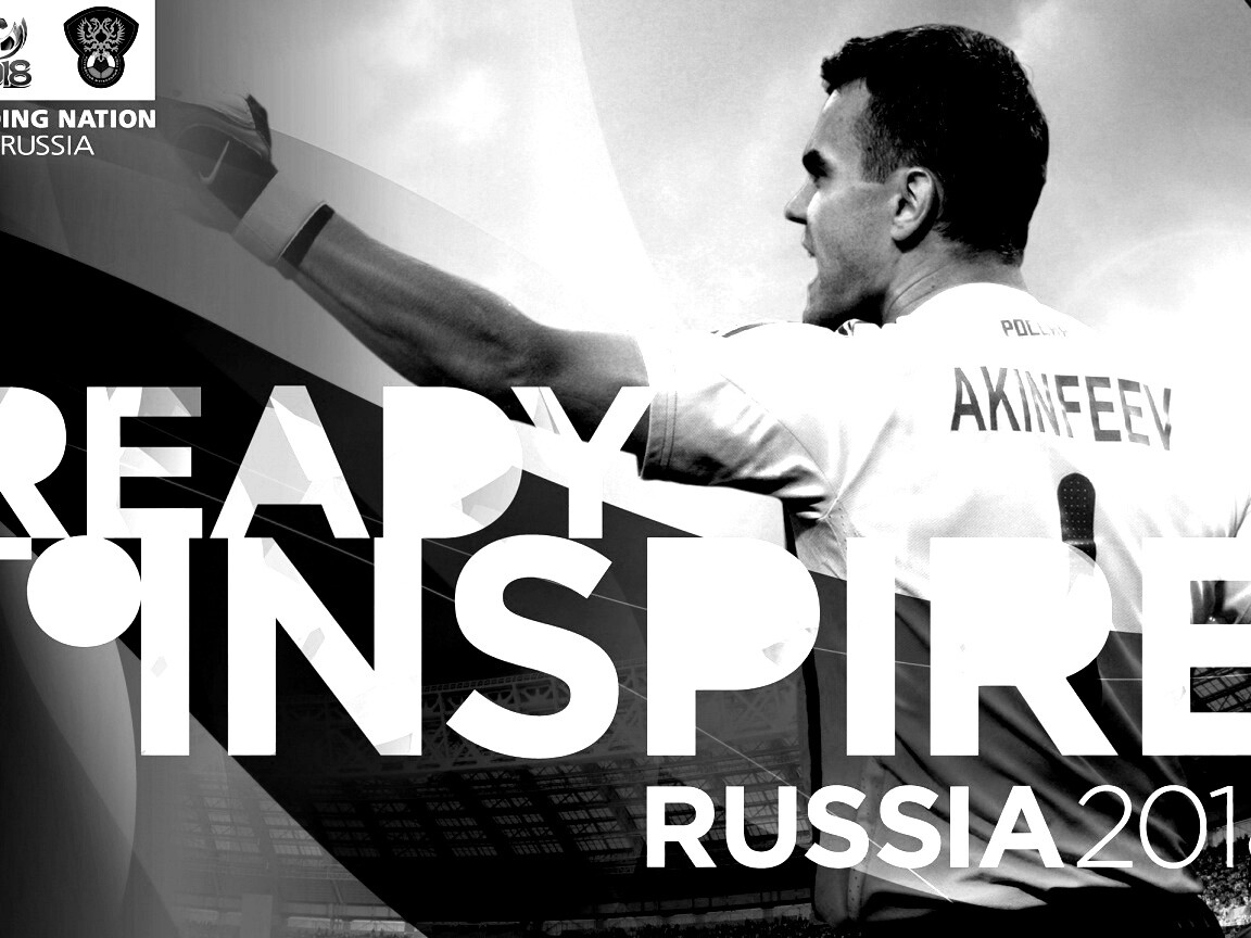 Чемпионат мира по футболу обои