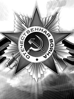 Награда обои