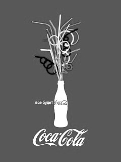 Всё будет coca-cola обои