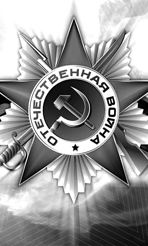 Награда обои